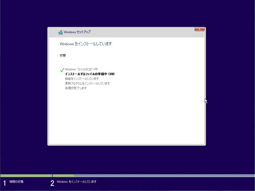 f:id:officekun:20170928171829j:plain インストール