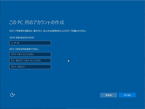 f:id:officekun:20170928172613j:plain パスワードを入れる