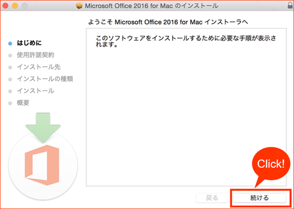 f:id:officekun:20170930123350p:plain f:id:officekun:20170930123350p:plain