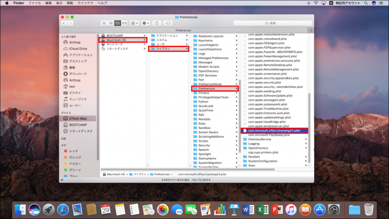 f:id:officekun:20171020131044p:plain f:id:officekun:20171020131044p:plain