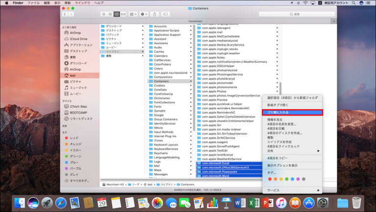 f:id:officekun:20171020151048p:plain f:id:officekun:20171020151048p:plain