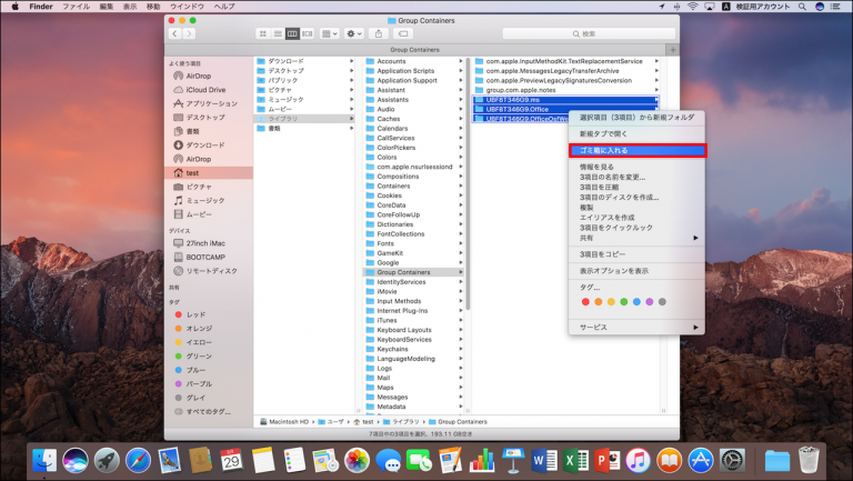 f:id:officekun:20171020152109p:plain f:id:officekun:20171020152109p:plain