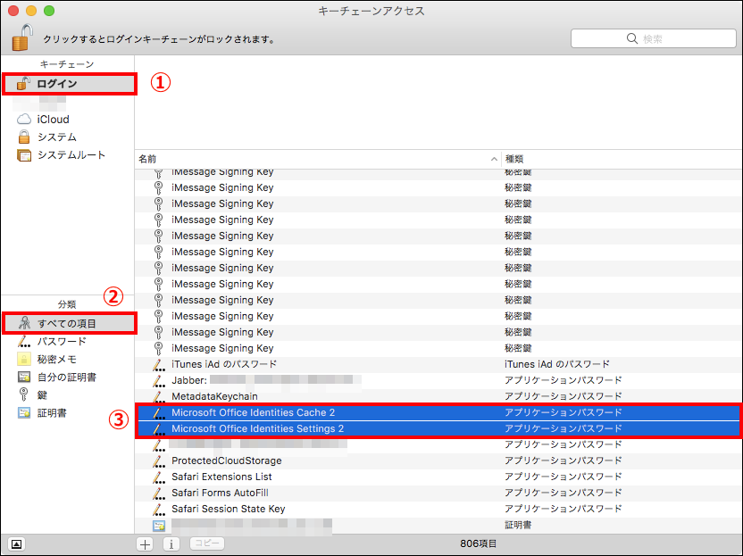 f:id:officekun:20171020153536p:plain f:id:officekun:20171020153536p:plain