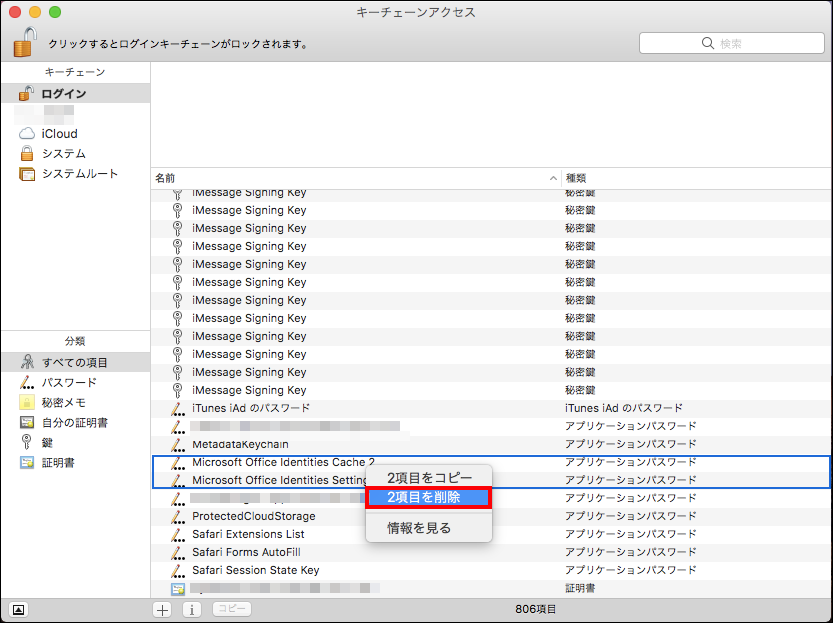 f:id:officekun:20171020153541p:plain f:id:officekun:20171020153541p:plain