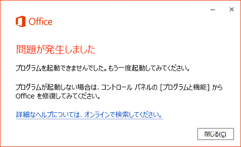 f:id:officekun:20180306165425p:plain f:id:officekun:20180306165425p:plain