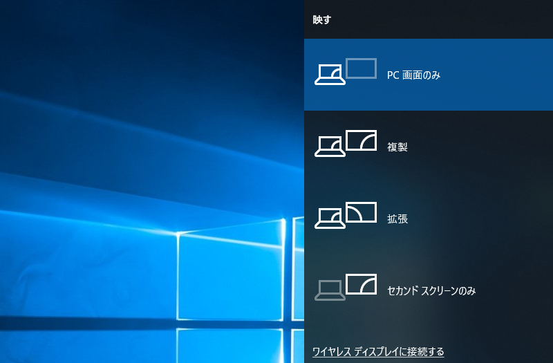 複数の画面にアプリをスナップ