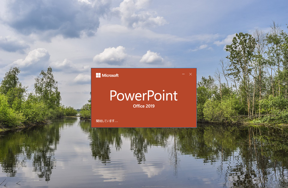 PowerPoint　2019