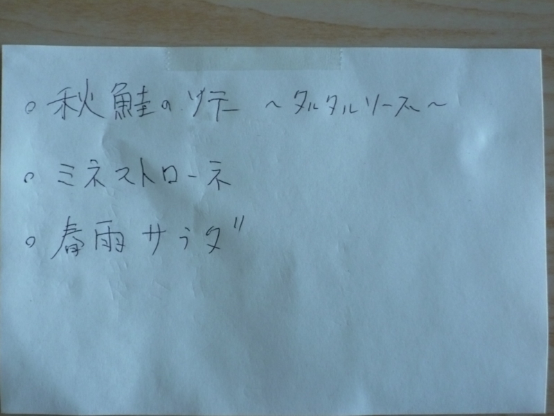 f:id:officelunch:20101001124658j:image:w300