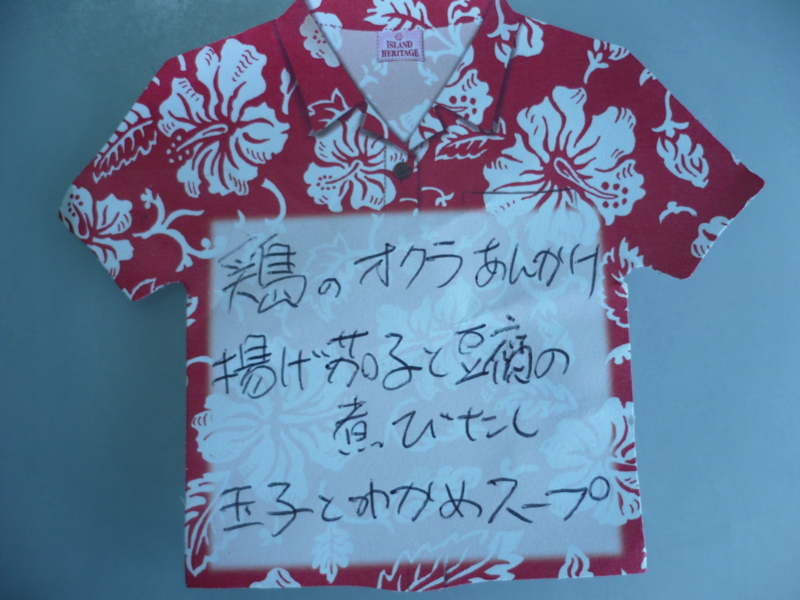f:id:officelunch:20101006123433j:image:w300 f:id:officelunch:20101006123433j:image:w300