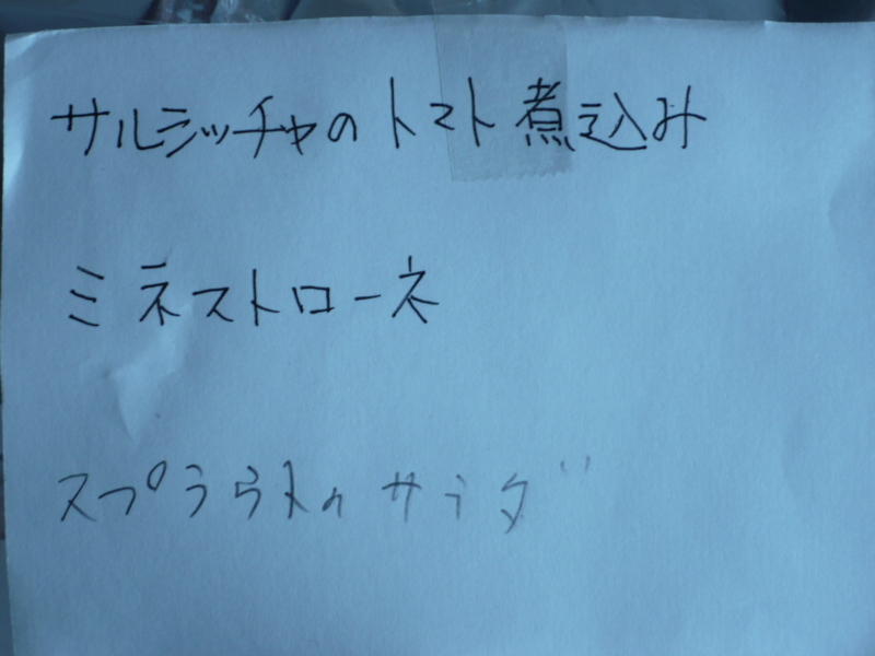 f:id:officelunch:20101029125924j:image:w300