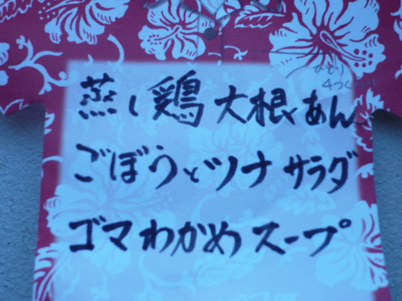 f:id:officelunch:20101208122818j:image:w300 f:id:officelunch:20101208122818j:image:w300