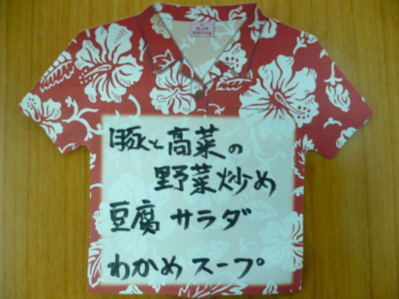 f:id:officelunch:20110511130929j:image:w300