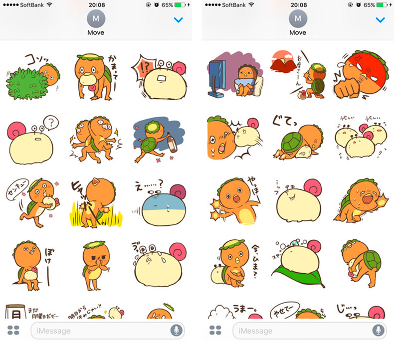 f:id:officemove:20161228200424j:plain f:id:officemove:20161228200424j:plain