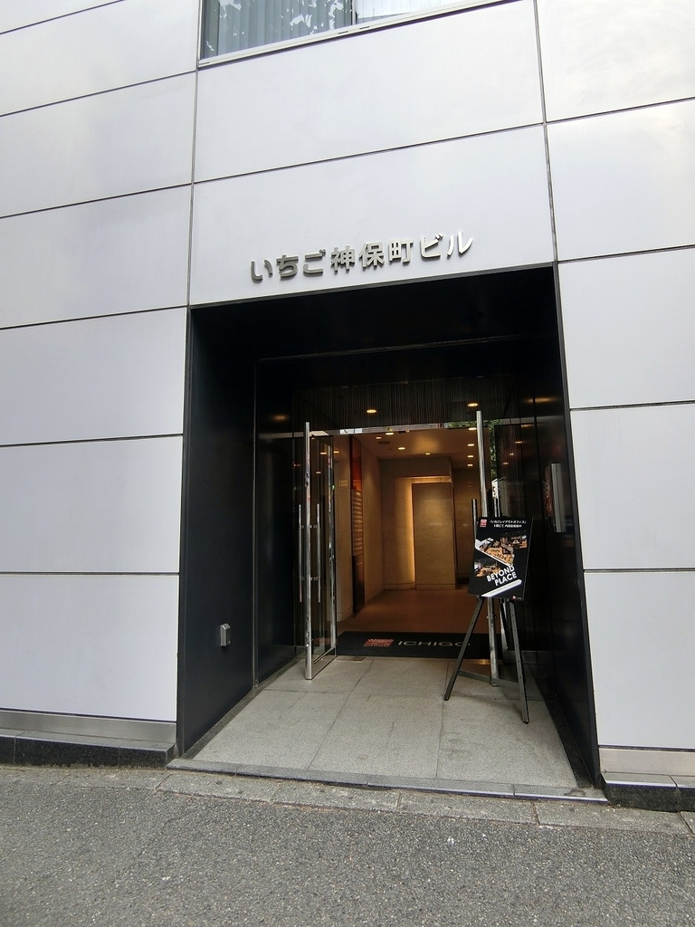 f:id:officenavi007:20180913174622j:plain f:id:officenavi007:20180913174622j:plain