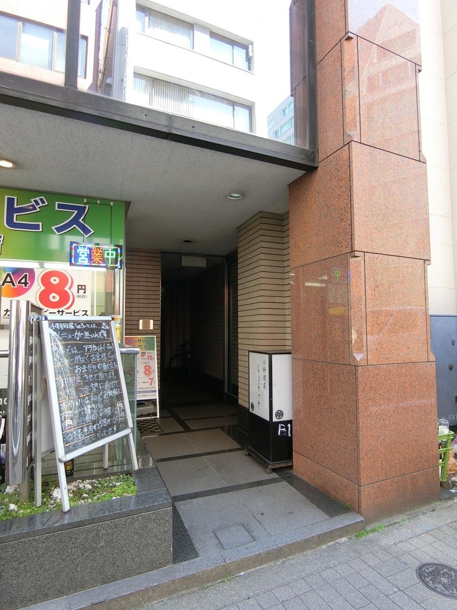 f:id:officenavi007:20190416133618j:plain