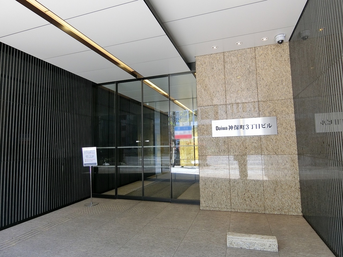 f:id:officenavi007:20190424111750j:plain