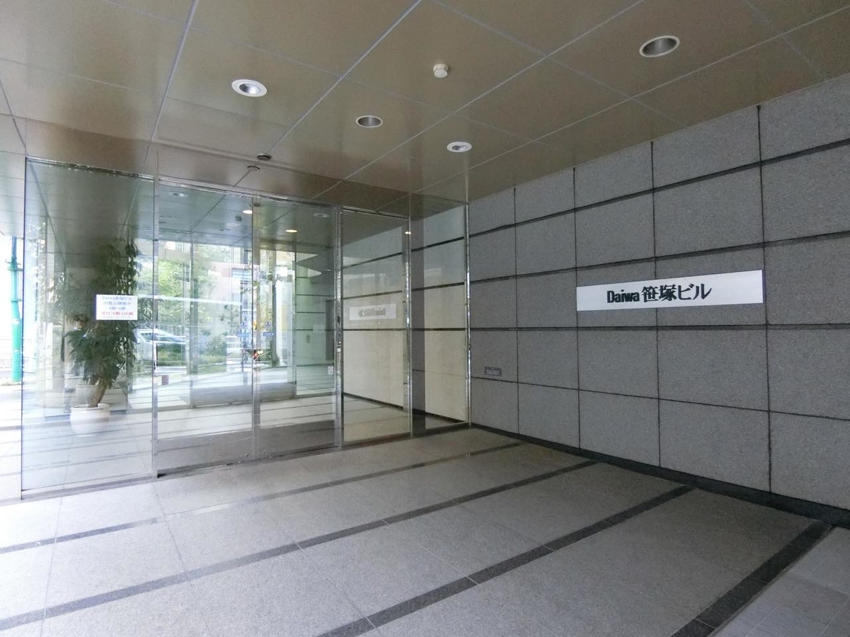 f:id:officenavi007:20191021111934j:plain