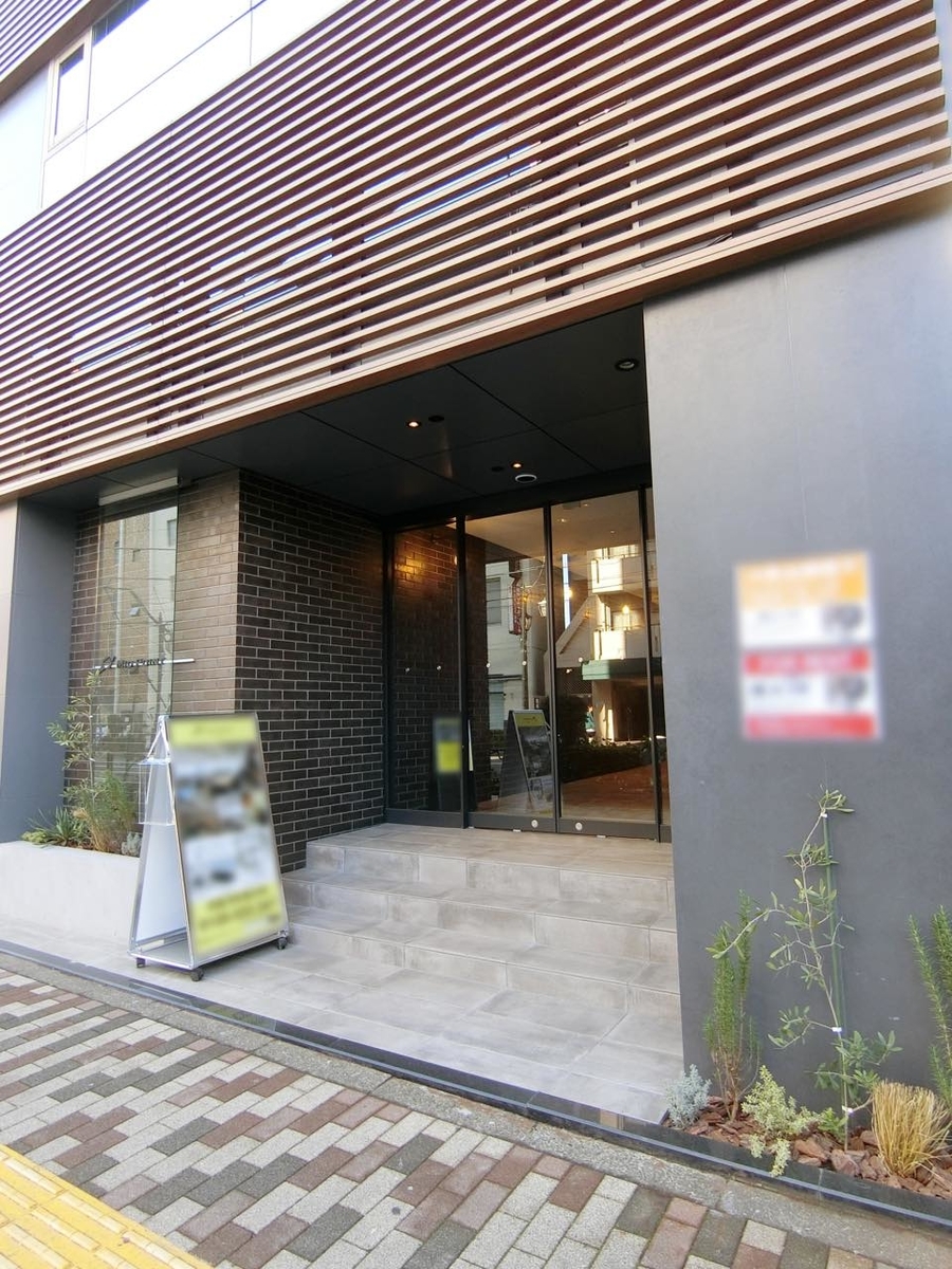 f:id:officenavi007:20200217102957j:plain f:id:officenavi007:20200217102957j:plain