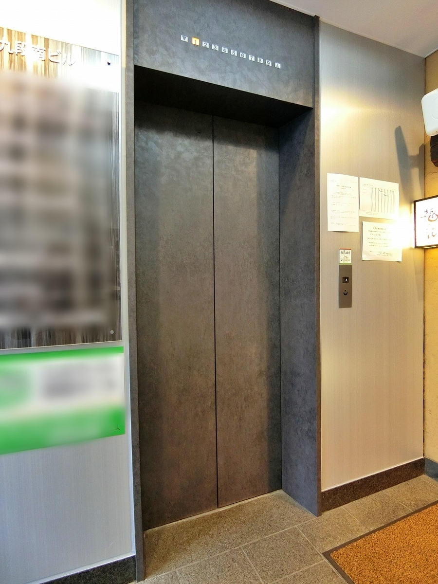 f:id:officenavi007:20200803092015j:plain f:id:officenavi007:20200803092015j:plain