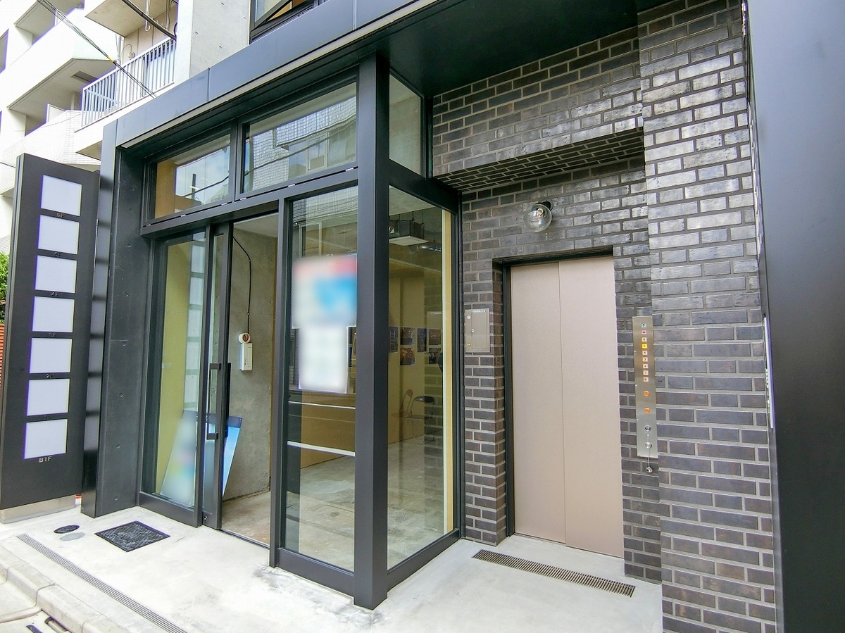 f:id:officenavi007:20200923115505j:plain f:id:officenavi007:20200923115505j:plain