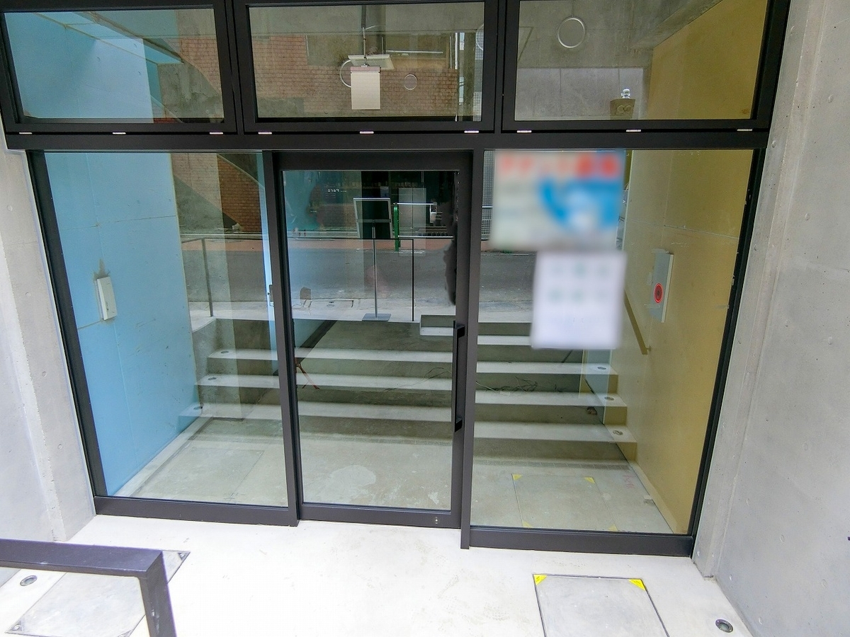 f:id:officenavi007:20200923121821j:plain