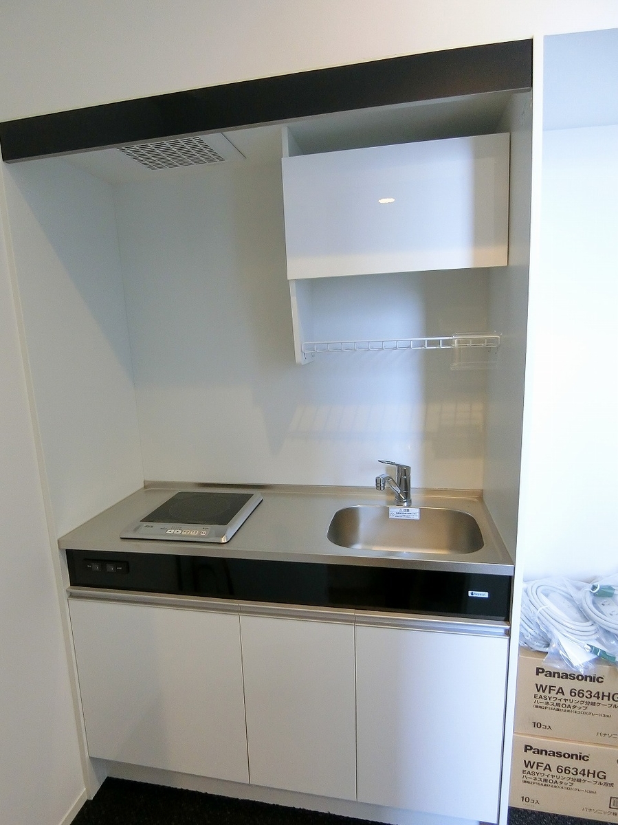 f:id:officenavi007:20200923125344j:plain f:id:officenavi007:20200923125344j:plain