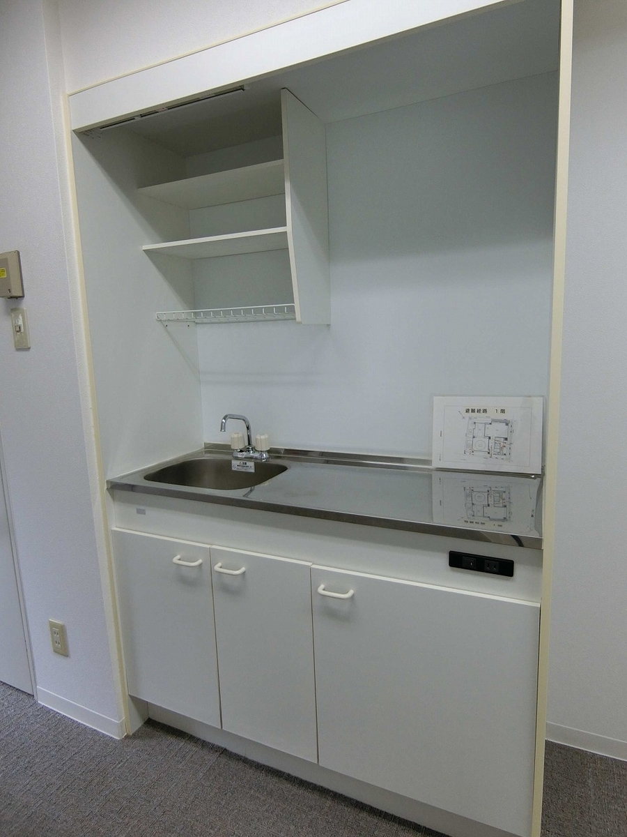 f:id:officenavi007:20201005103218j:plain