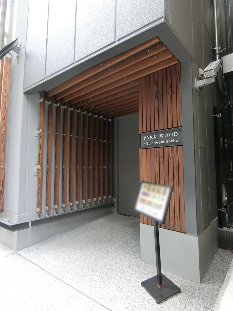 f:id:officenavi007:20201015154356j:plain f:id:officenavi007:20201015154356j:plain