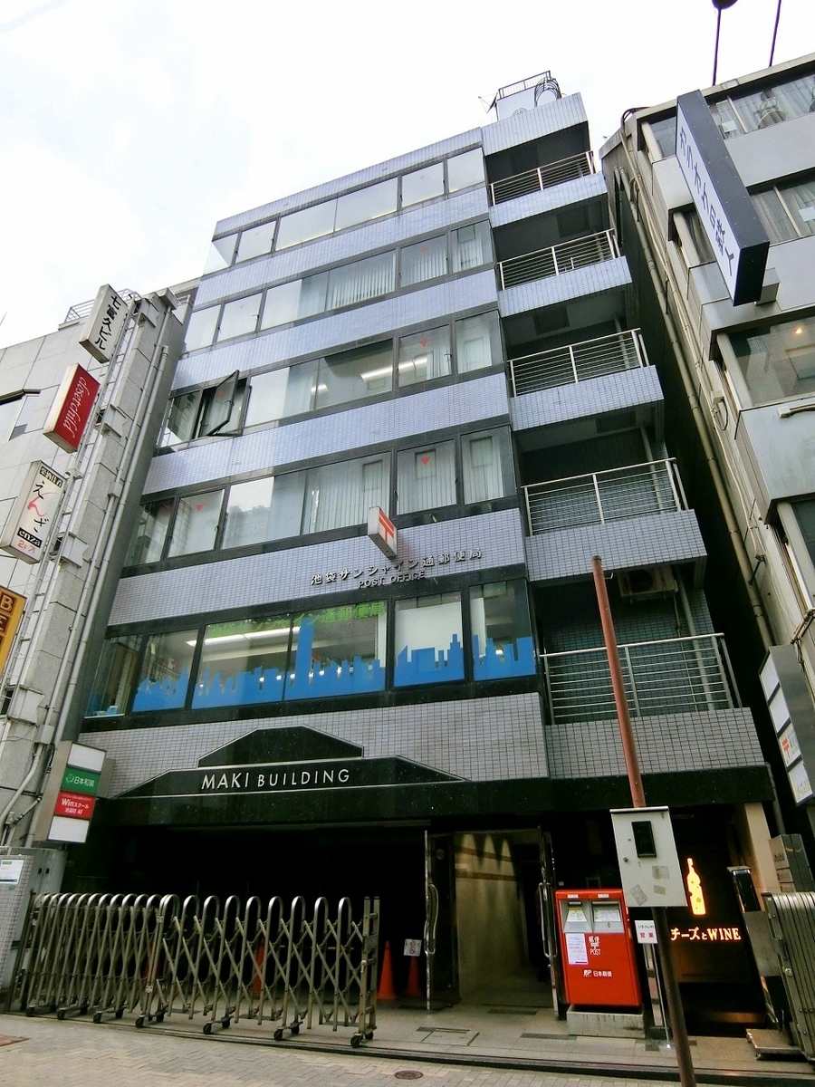 f:id:officenavi007:20201203113744j:plain