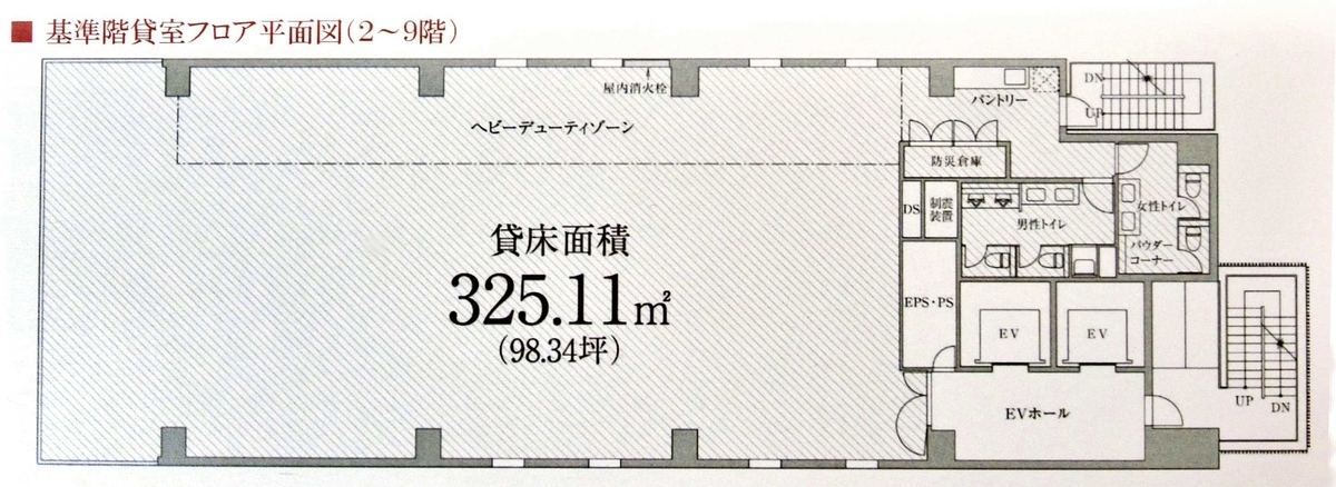 f:id:officenavi007:20201203133236j:plain