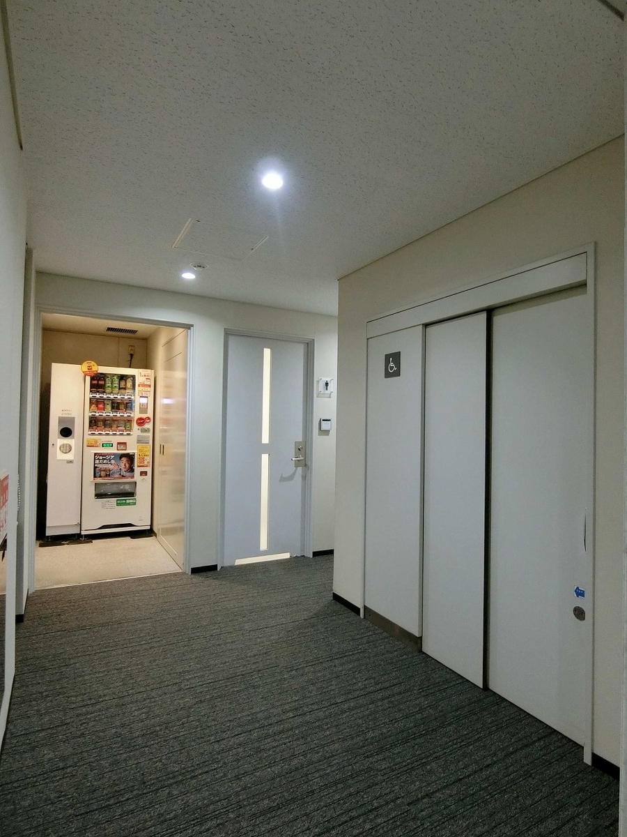 f:id:officenavi007:20201203150403j:plain