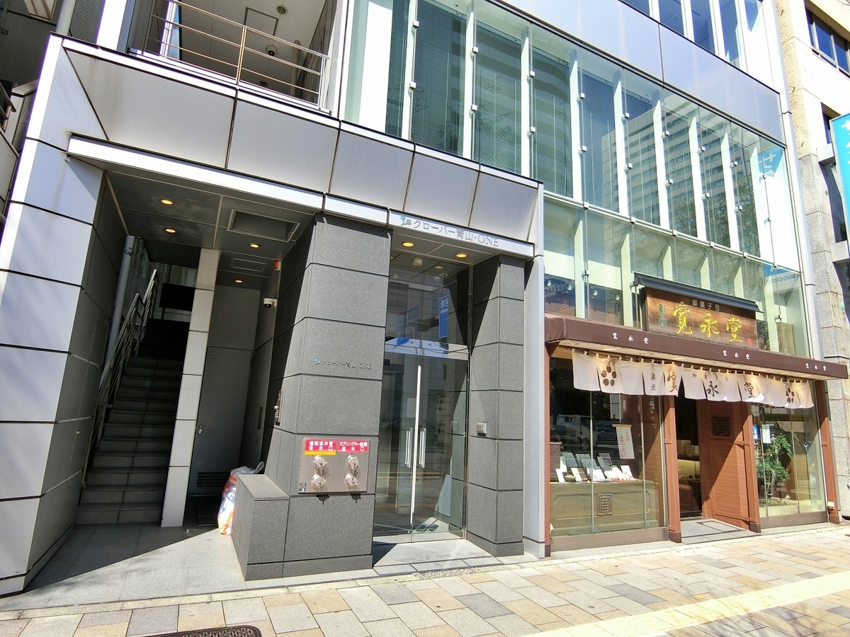 f:id:officenavi007:20210329003146j:plain