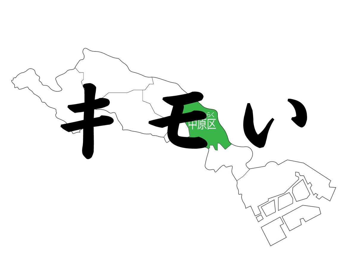 f:id:officesuto:20200506015719j:plain f:id:officesuto:20200506015719j:plain