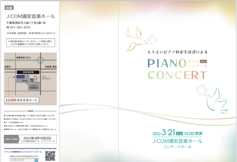 f:id:officetame:20220324201613j:plain