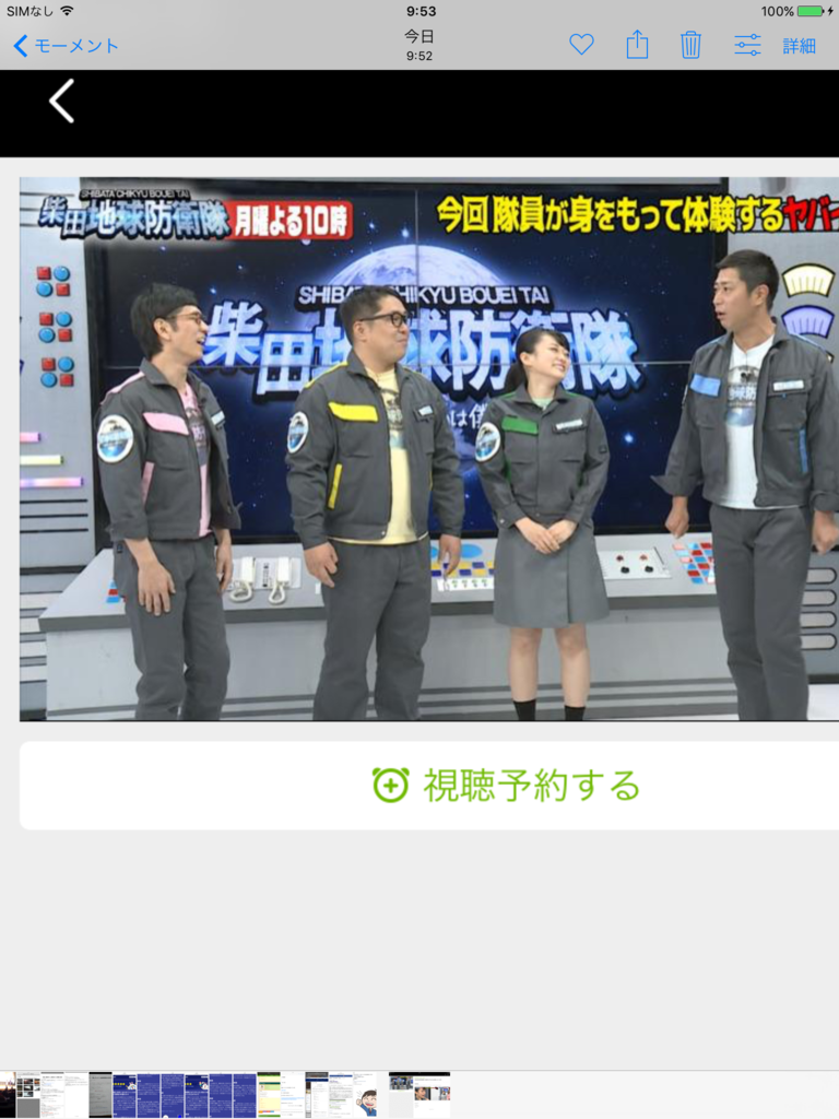 f:id:officetts13:20170410062432p:plain