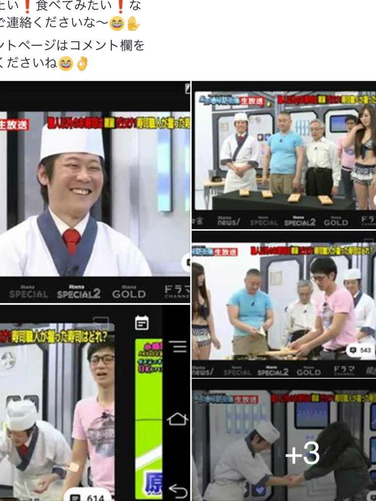 f:id:officetts13:20170410062505p:plain