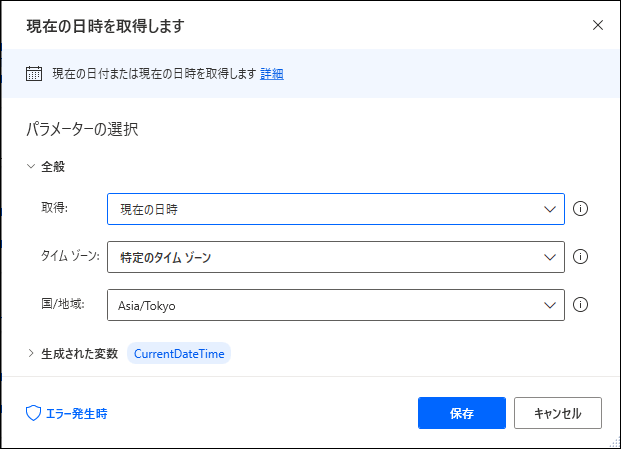 f:id:officeworker365:20220205133426p:plain