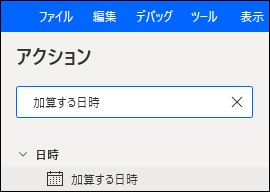 f:id:officeworker365:20220205133431p:plain
