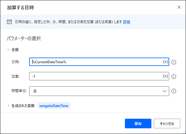 f:id:officeworker365:20220205133447p:plain