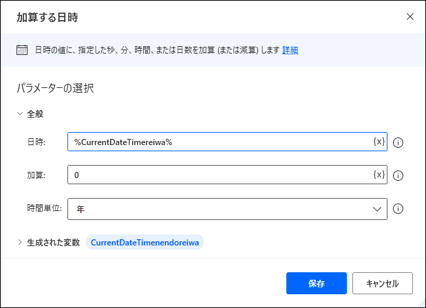 f:id:officeworker365:20220205133509p:plain