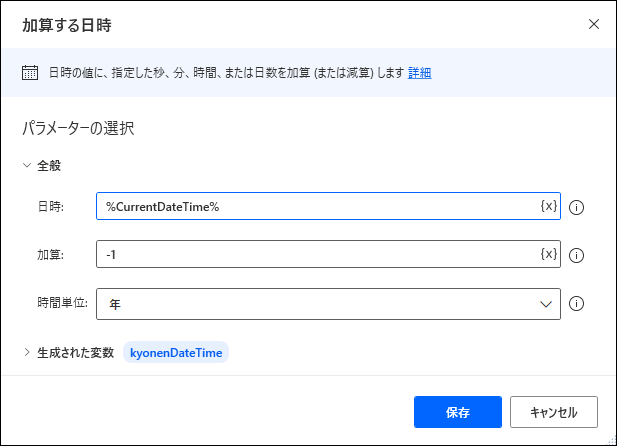 f:id:officeworker365:20220206212728p:plain