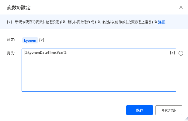 f:id:officeworker365:20220206212853p:plain