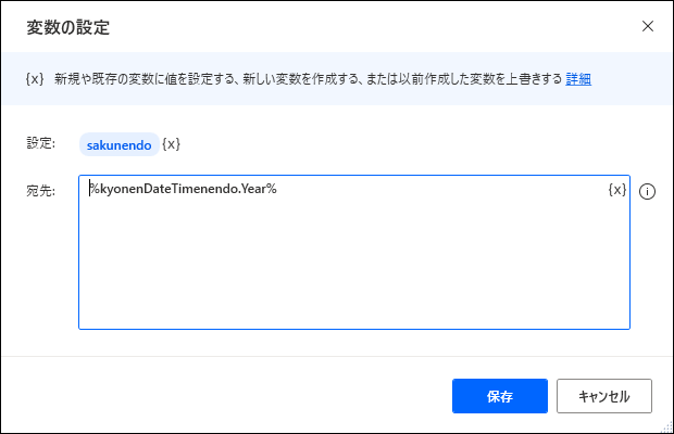 f:id:officeworker365:20220206213230p:plain