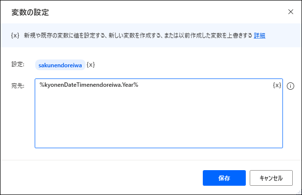 f:id:officeworker365:20220206213412p:plain