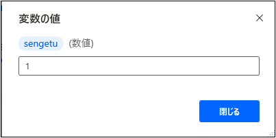 f:id:officeworker365:20220206235529p:plain