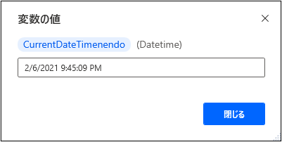 f:id:officeworker365:20220207000043p:plain