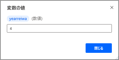 f:id:officeworker365:20220207003355p:plain