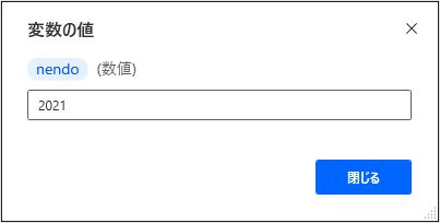 f:id:officeworker365:20220207003436p:plain