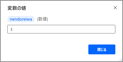 f:id:officeworker365:20220207003512p:plain