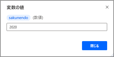 f:id:officeworker365:20220207004406p:plain